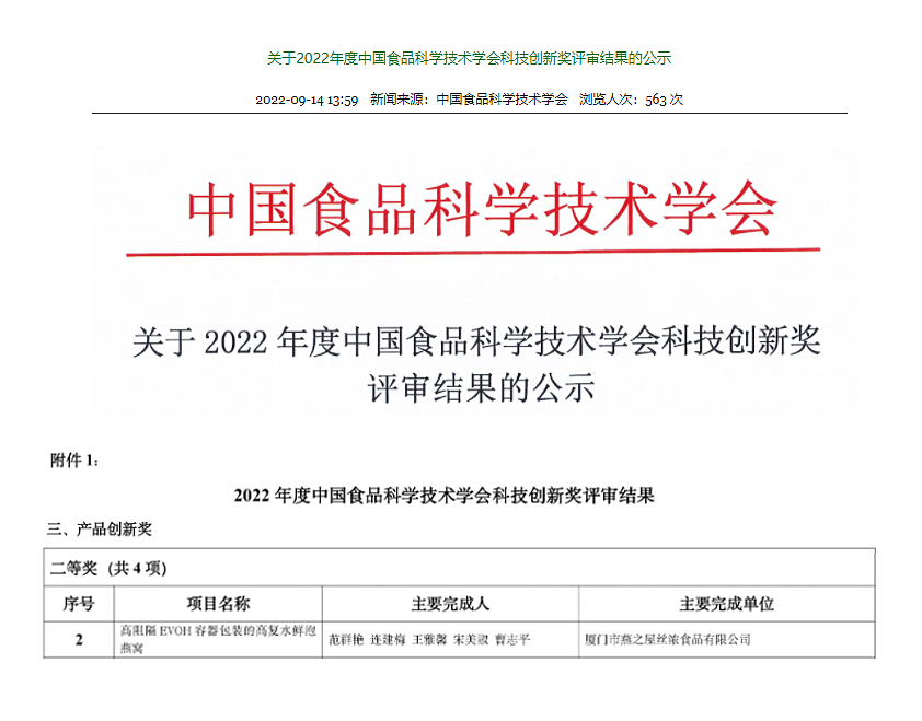 JDB电子(中国区)·官方网站