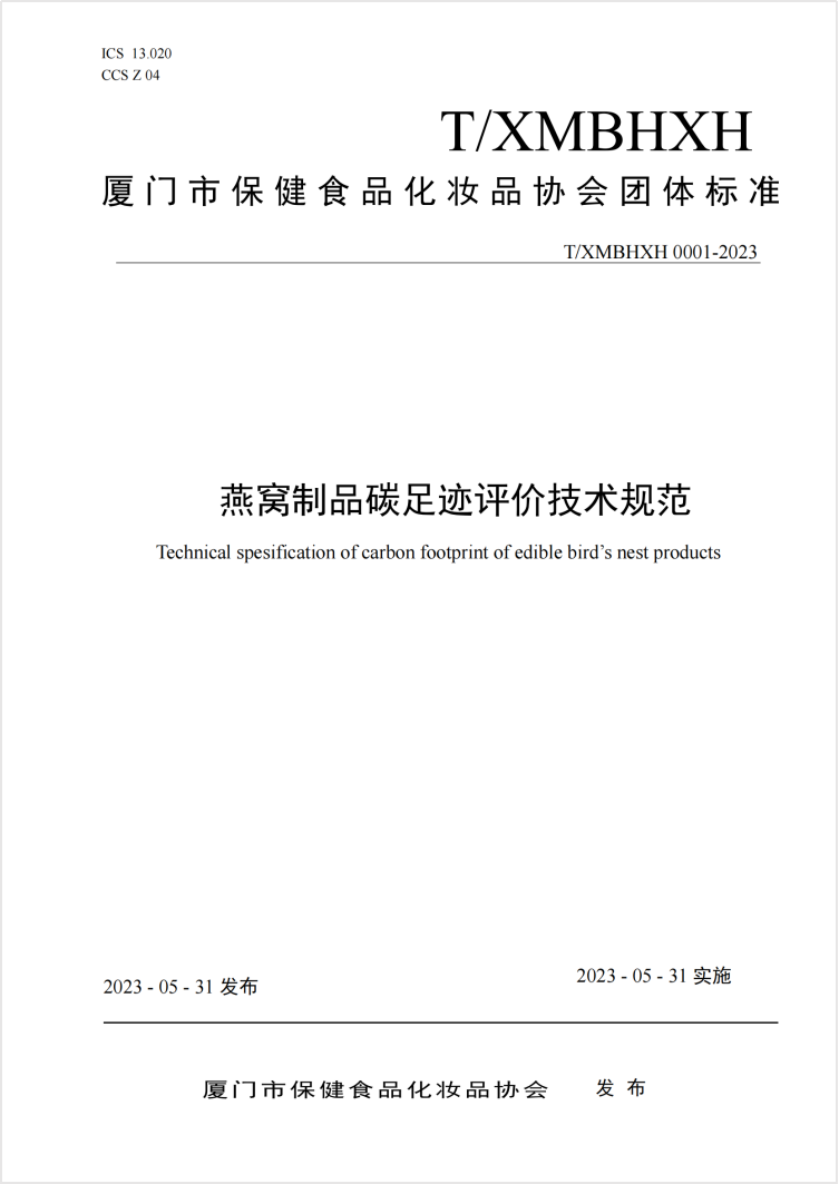 JDB电子(中国区)·官方网站