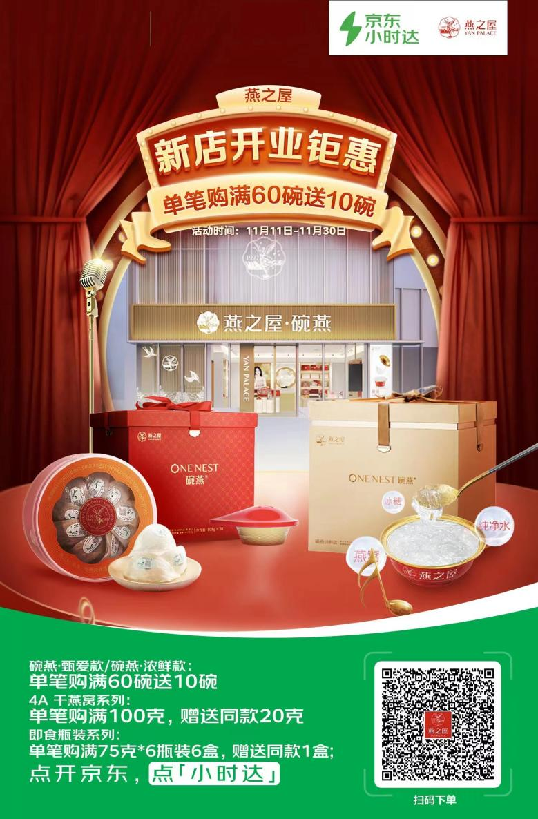 JDB电子(中国区)·官方网站