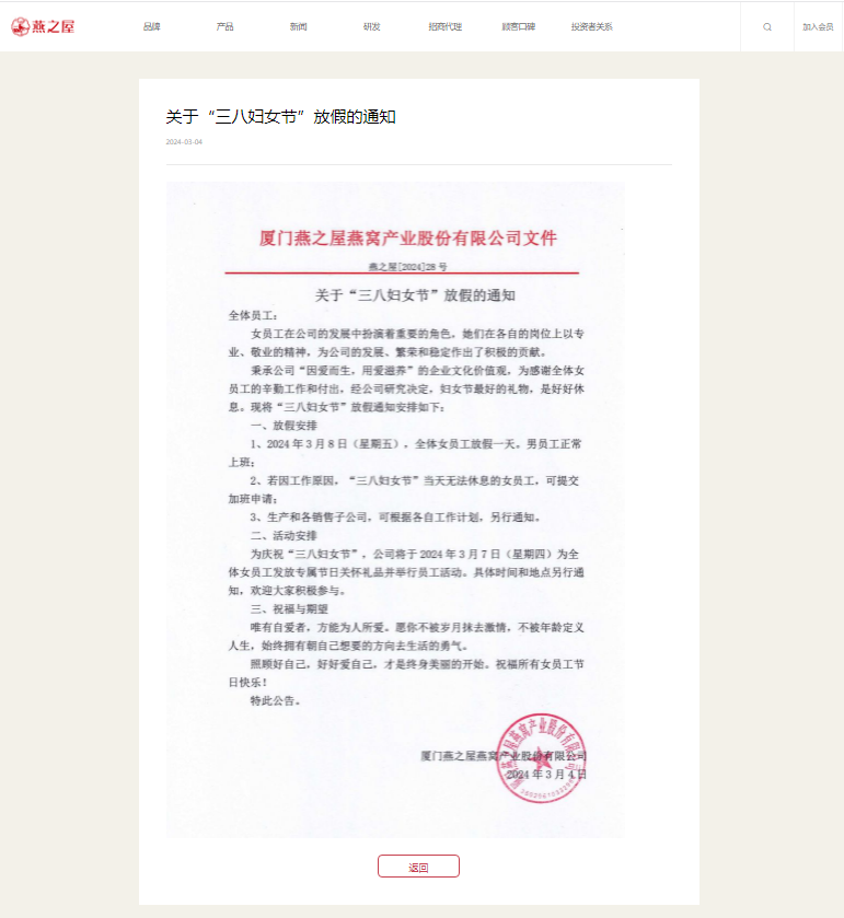 JDB电子(中国区)·官方网站