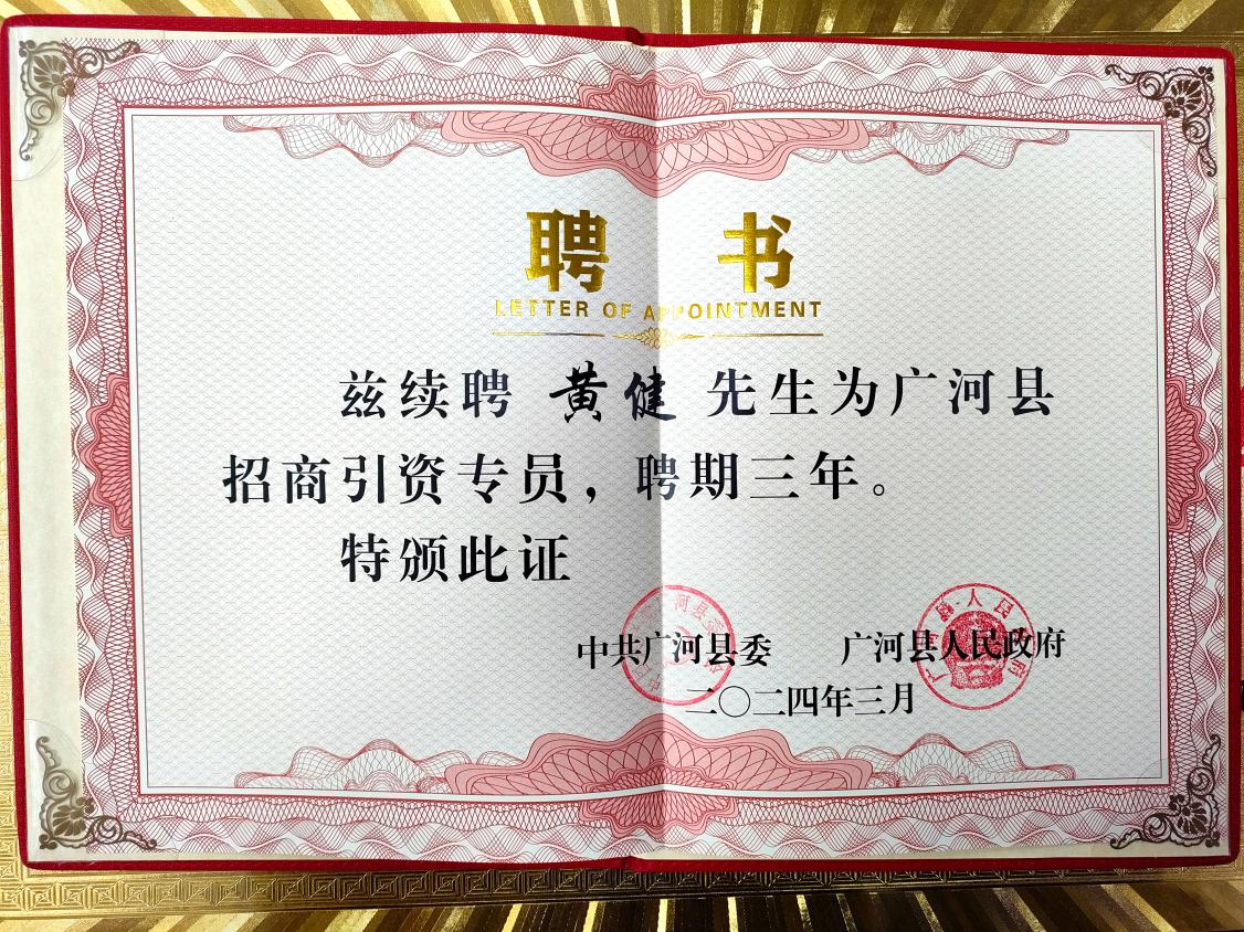JDB电子(中国区)·官方网站
