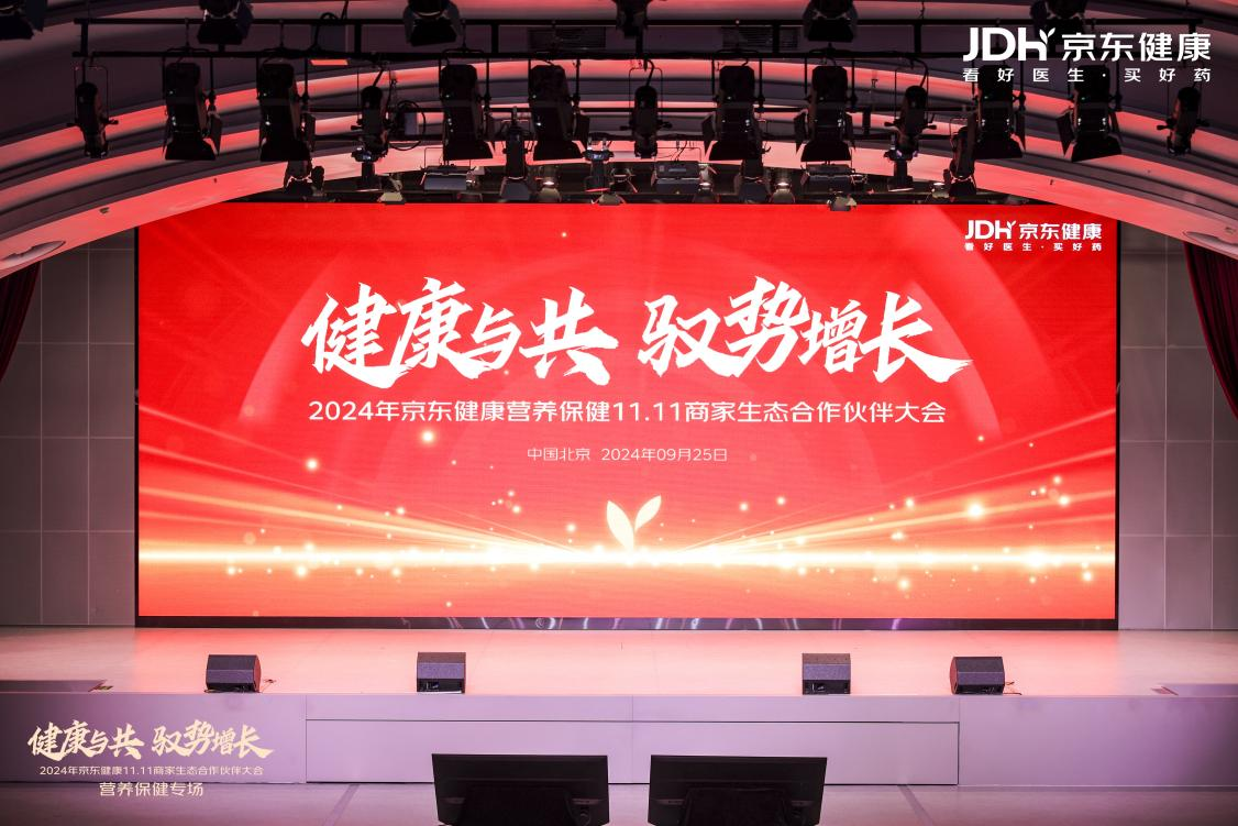 JDB电子(中国区)·官方网站