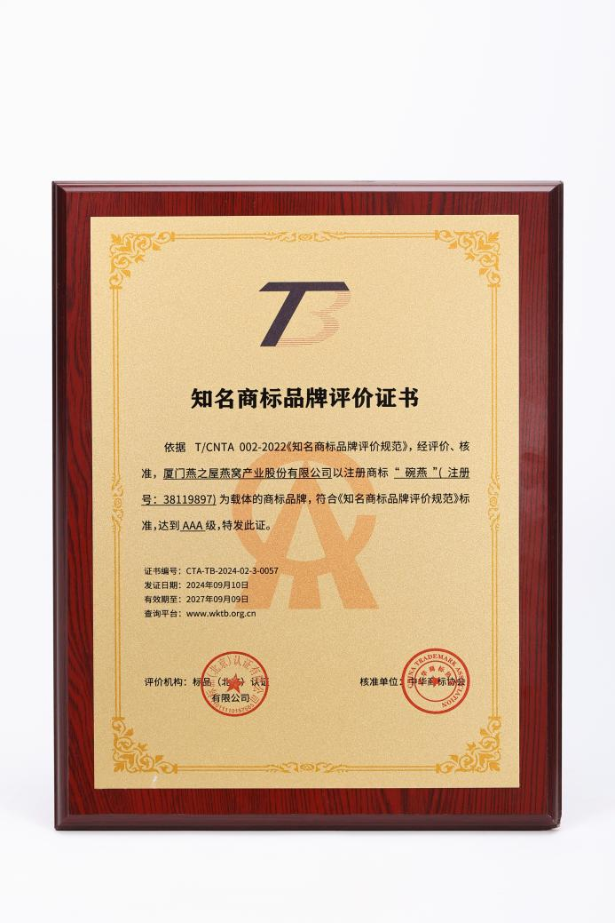 JDB电子(中国区)·官方网站