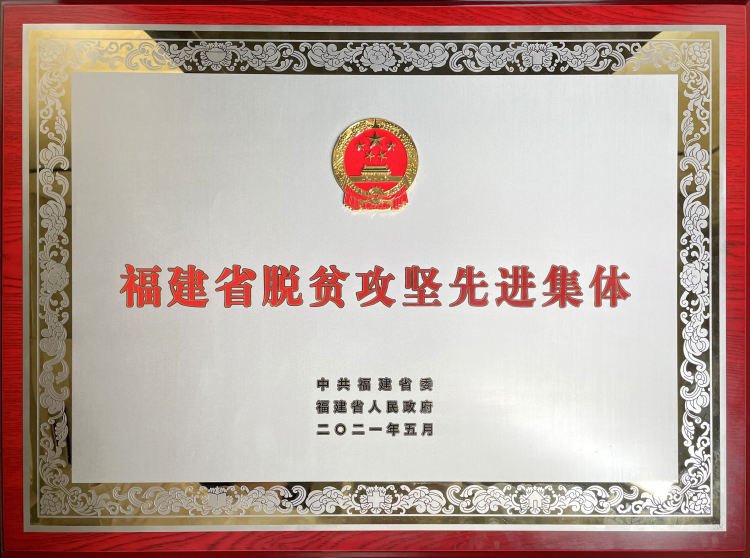 JDB电子(中国区)·官方网站