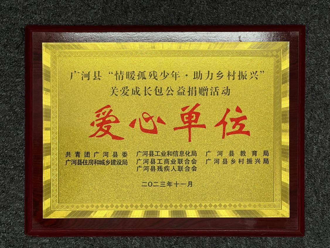 JDB电子(中国区)·官方网站