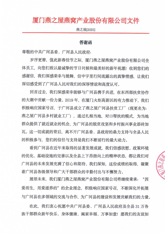 JDB电子(中国区)·官方网站