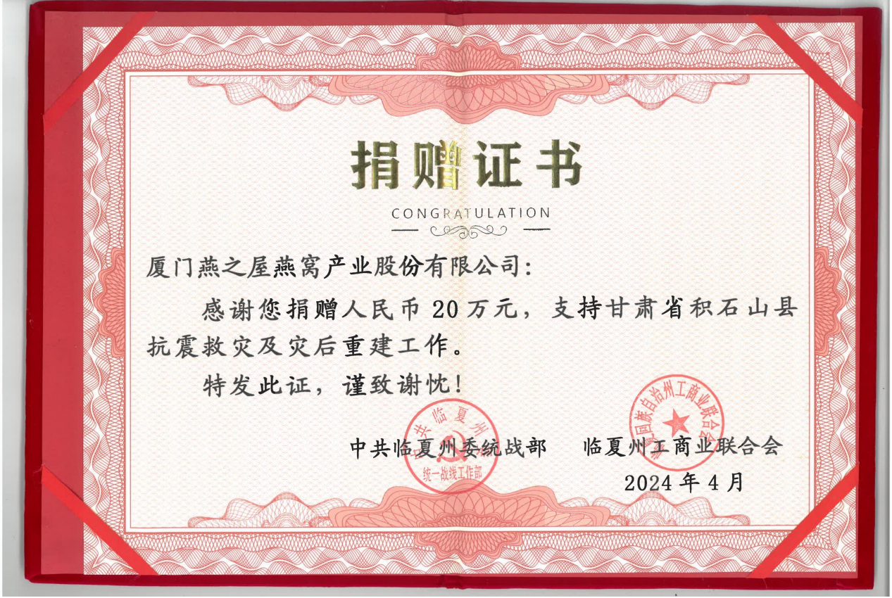 JDB电子(中国区)·官方网站