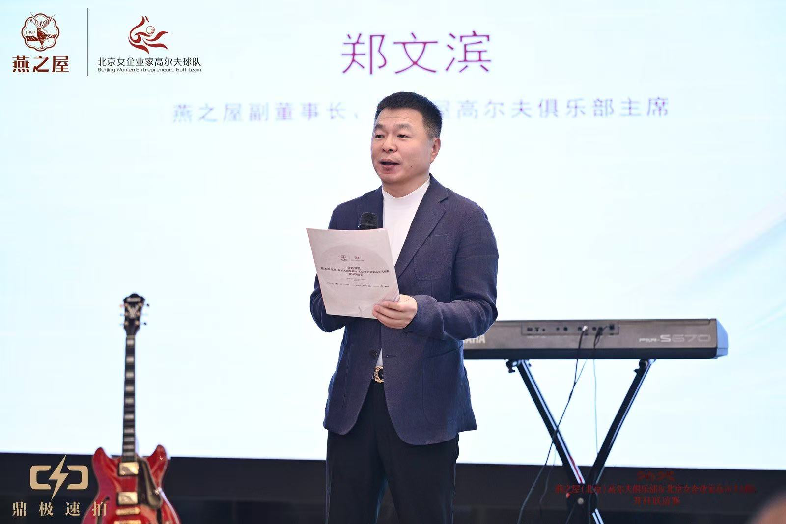 JDB电子(中国区)·官方网站