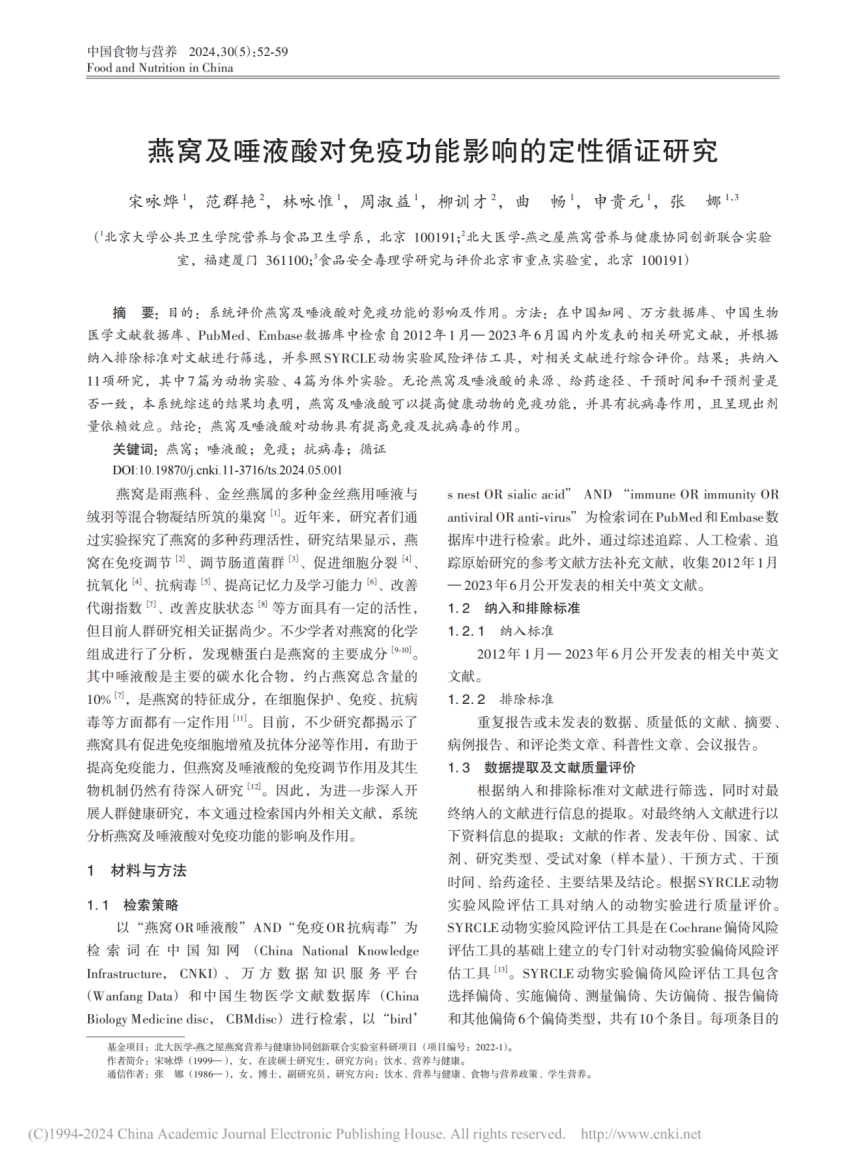 JDB电子(中国区)·官方网站