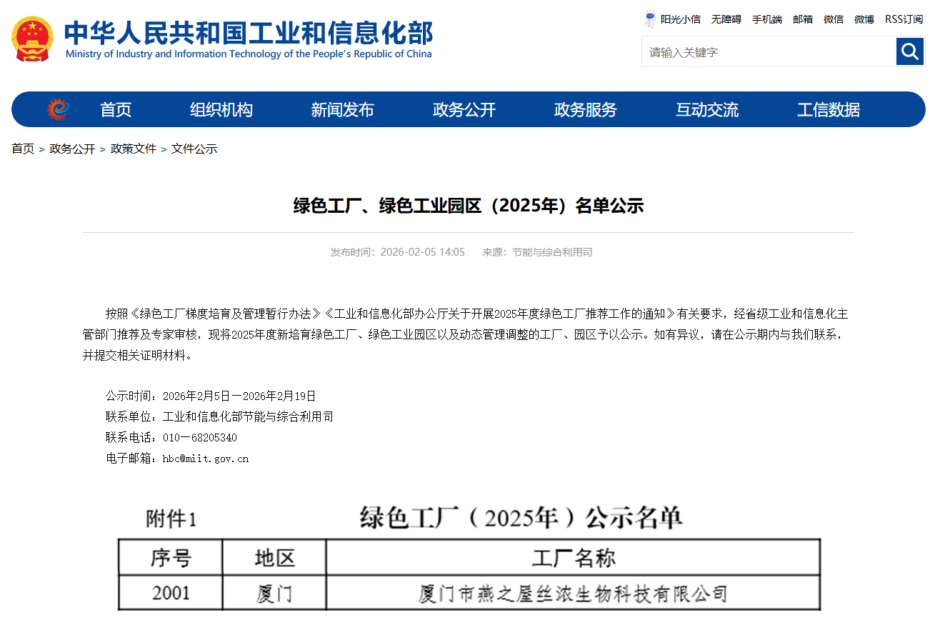 JDB电子(中国区)·官方网站