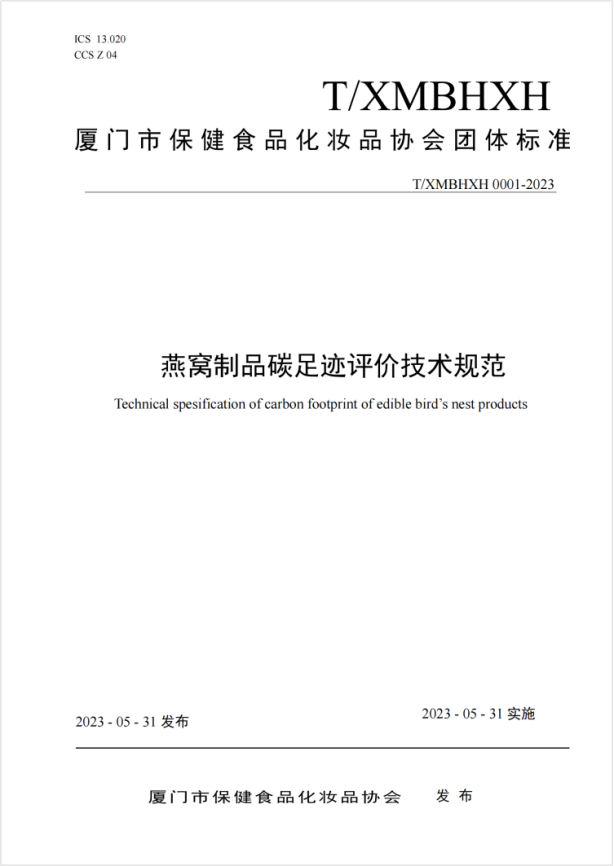 JDB电子(中国区)·官方网站