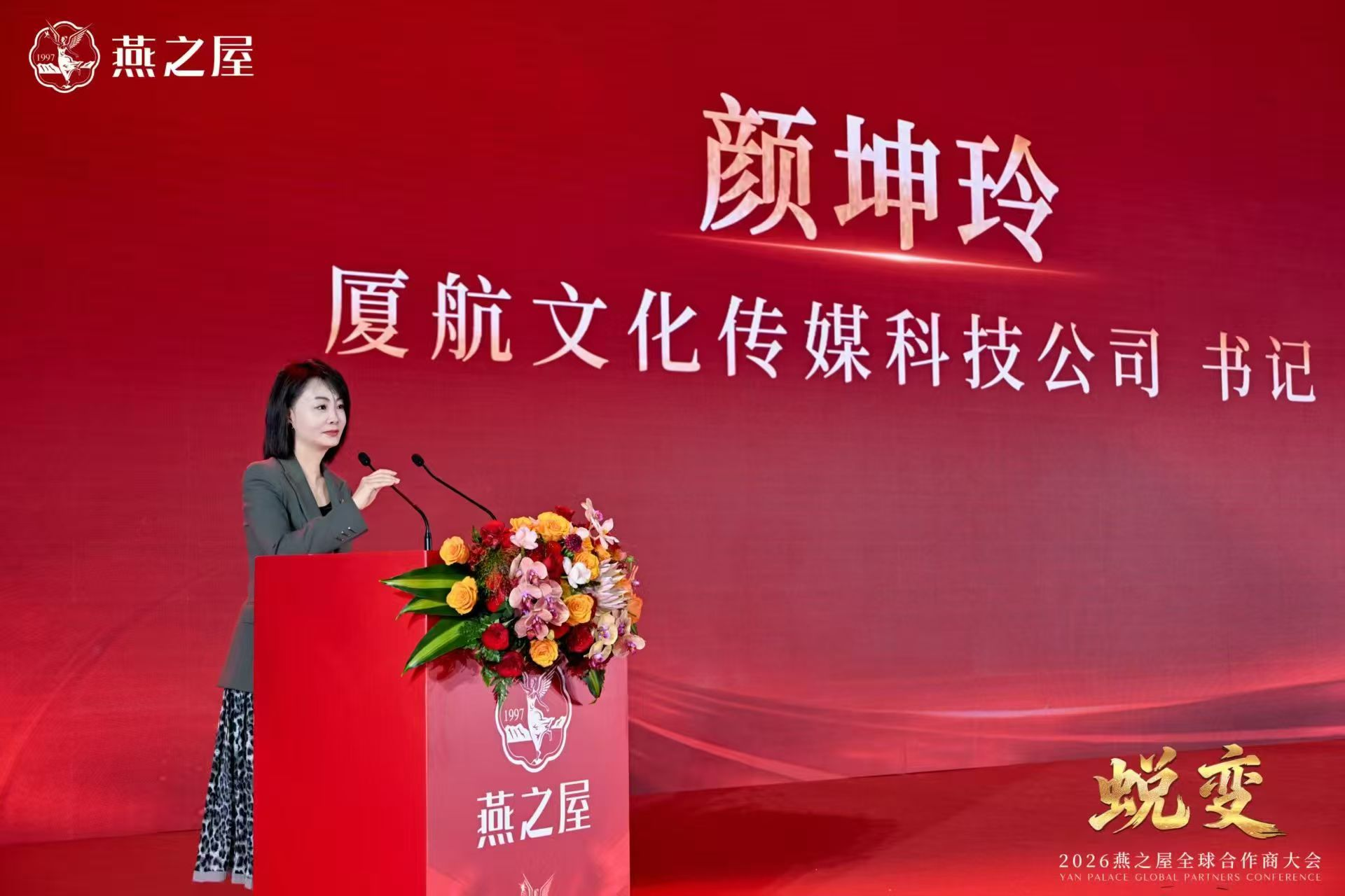 JDB电子(中国区)·官方网站